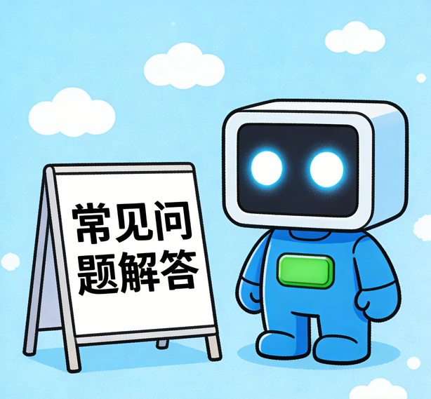 南宁万事注册常见问题